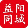 益陽(yáng)同城安卓版