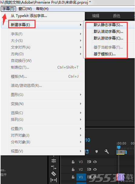 Adobe Premiere Pro CS4中文汉化版32/64位百度云