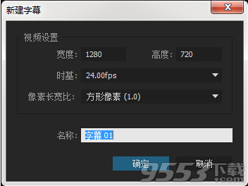 Adobe Premiere Pro CS4中文汉化版32/64位百度云