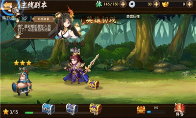 神将乱斗团手游下载-神将乱斗团安卓版下载v1.0.9.28图3