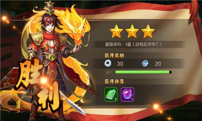 神将乱斗团手游下载-神将乱斗团安卓版下载v1.0.9.28图4