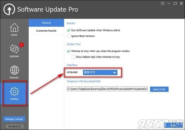 Glary Software Update Pro(软件更新器)