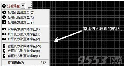 Sprint-Layout(PCB设计软件)