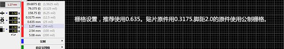 Sprint-Layout(PCB設(shè)計(jì)軟件)