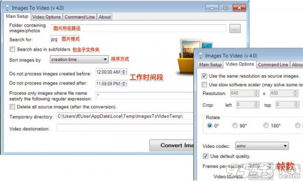 Images to Video v4.0免费版