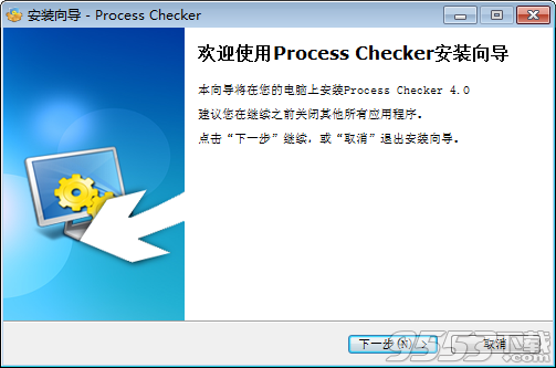 Process Checker Pro破解版