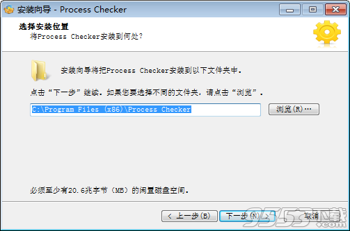 Process Checker Pro破解版