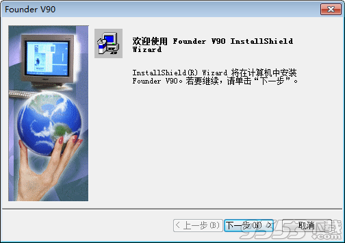 方正Founder V90掃描儀驅(qū)動(dòng)