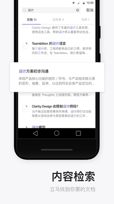 所思下载-所思app下载v3.1.0 图3