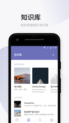 所思下载-所思app下载v3.1.0 图4