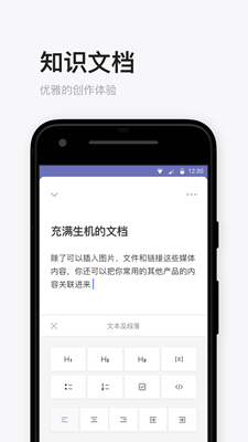 所思下载-所思app下载v3.1.0 图2