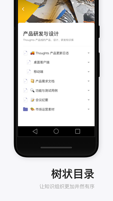 所思下载-所思app下载v3.1.0 图1