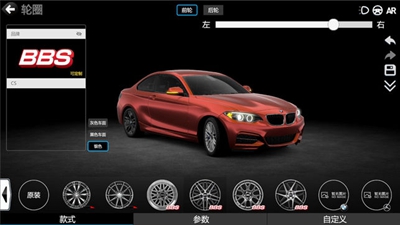 CAR++下载-CAR++ app下载v2.1.882图1