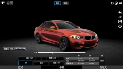 CAR++下载-CAR++ app下载v2.1.882图2