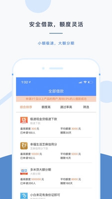 兜兜錢包app