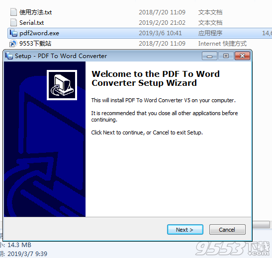 PDF To Word Converter中文破解版