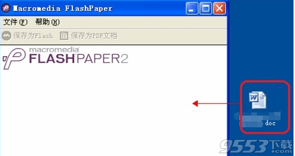 flashpaper免费版