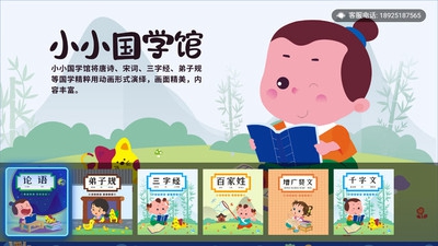 小学科学奥数app截图4