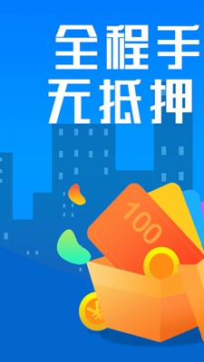 极速大王贷款app截图4