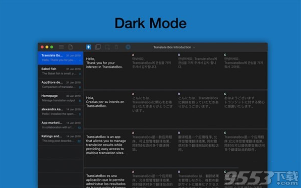 Translate Box Mac版
