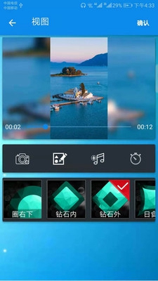 小点视频制作app下载-小点视频制作软件下载v2.1.12图2