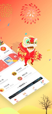 智慧通行app截图1