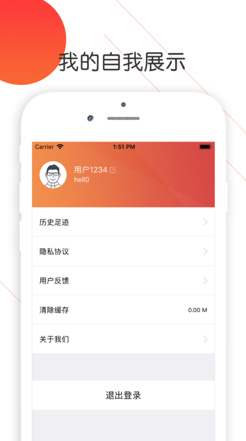 优果有暖app下载-优果有暖软件下载v1.1.9图3