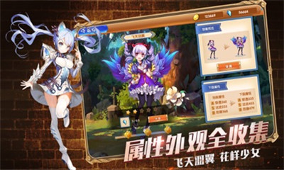 星月战记游戏正式版