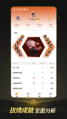 掌上WeGame安卓版下载-掌上WeGame手机客户端下载v3.7.2图4