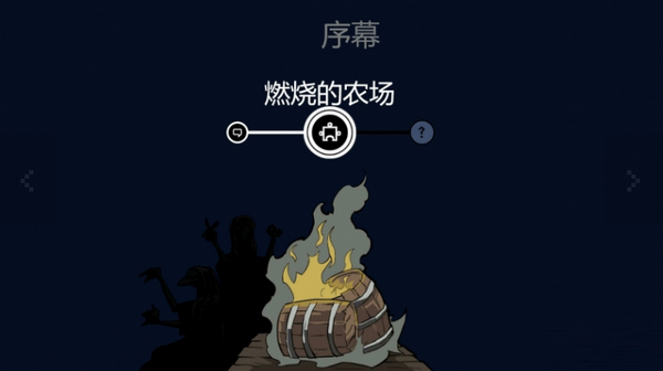 芬布尔Fimbul游戏下载-芬布尔中文免安装版下载单机游戏下载图5