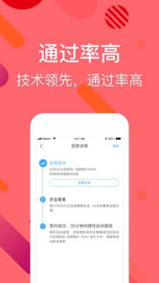 水蓮金條app截圖3