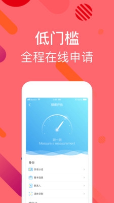 水蓮金條app