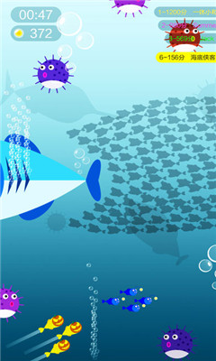 鱼群大作战手机版下载-鱼群大作战Shoal of Fish.io游戏下载v1.0图1