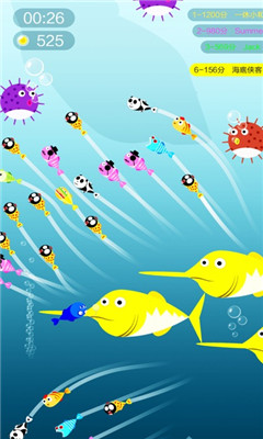 鱼群大作战Shoal of Fish.io游戏截图2