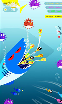 鱼群大作战手机版下载-鱼群大作战Shoal of Fish.io游戏下载v1.0图3