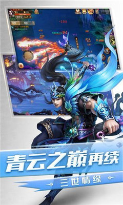 驱魔传手游下载-驱魔传安卓版下载v1.31.1图1