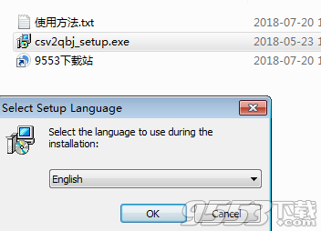 CSV2QBJ(CSV轉QBJ工具)