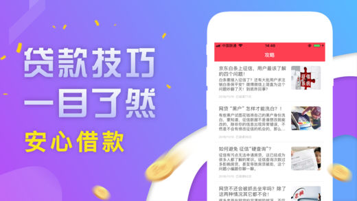 贷款狗(分期贷款)app