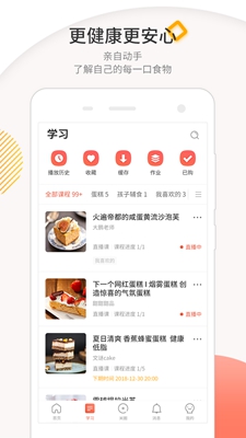 米熊app