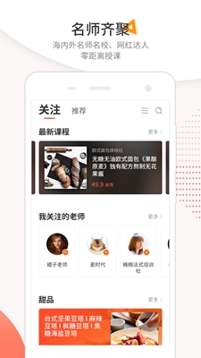 米熊app