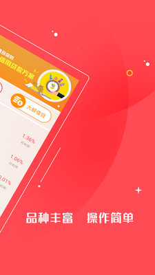 小熊贷款最新版截图2