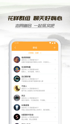 小书亭苹果版app