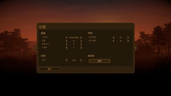 人类黎明中文汉化补丁 v1.1免费版