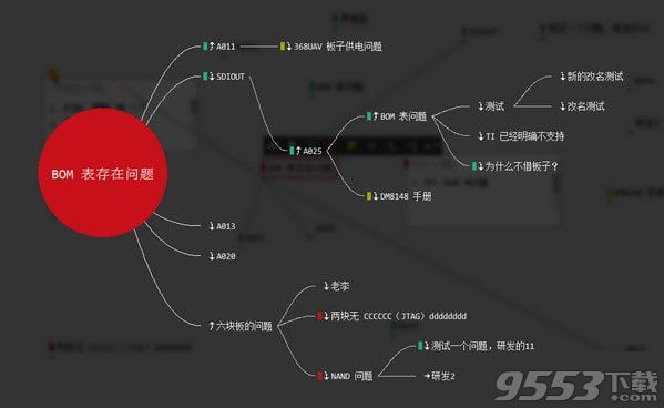 碎片宝客户端 v2.19.303免费版