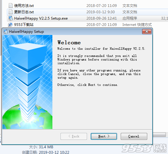 HaiwellHappy(海为plc编程软件) v2.2.5 最新版