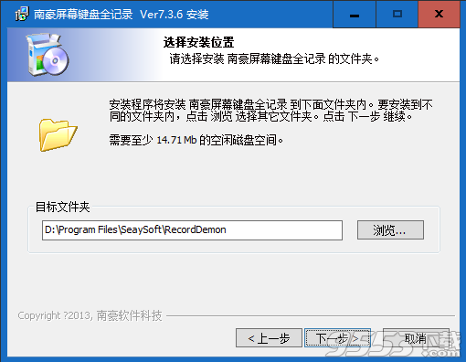 南豪屏幕鍵盤全記錄軟件 v7.3.6最新版