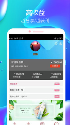 玖零时光app下载-玖零时光商城手机版下载v1.0.0图3