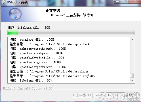 RStudio(代码工具)