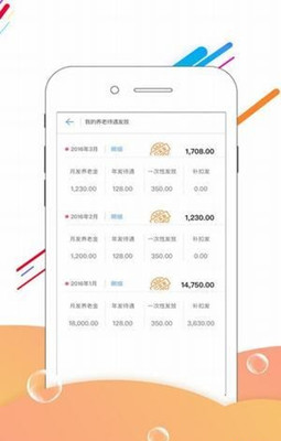 沧州人社app下载-沧州人社手机版下载v1.0.8图1