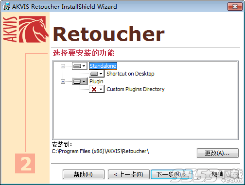 AKVIS Retoucher中文汉化版